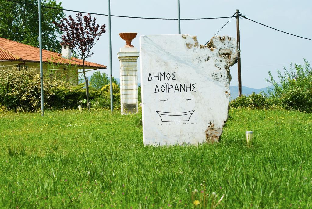 Doviros Hotel Doirani Dış mekan fotoğraf